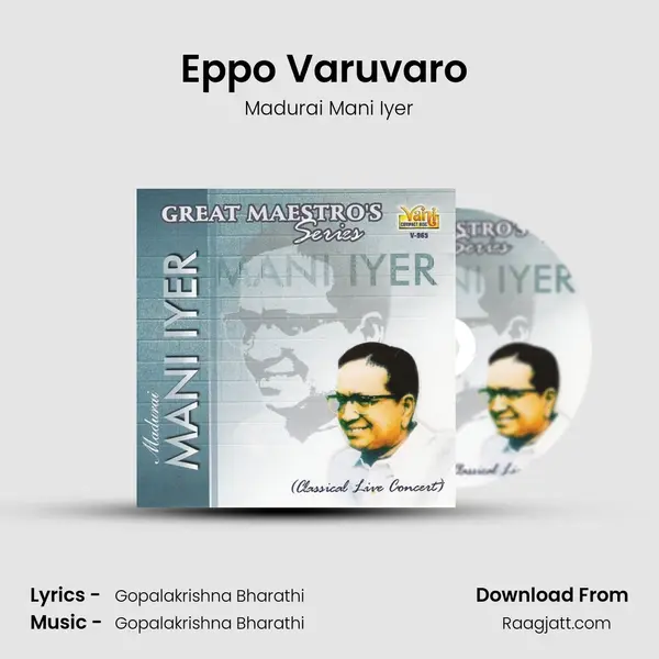 Eppo Varuvaro (Madurai Mani Iyer) mp3 song