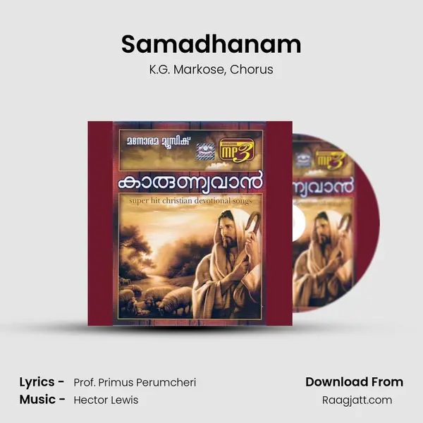 Samadhanam mp3 song