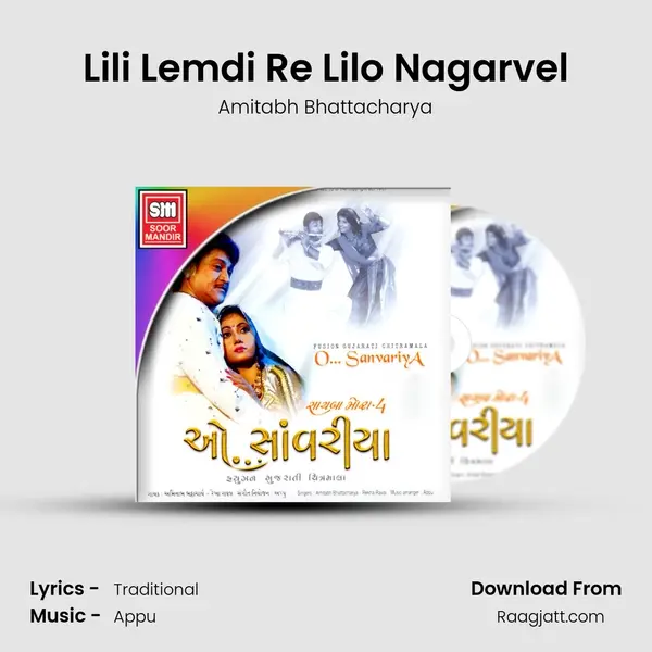 Lili Lemdi Re Lilo Nagarvel - Amitabh Bhattacharya album cover 