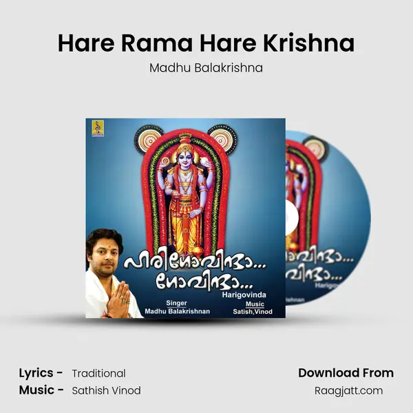 Hare Rama Hare Krishna - Madhu Balakrishna album cover 