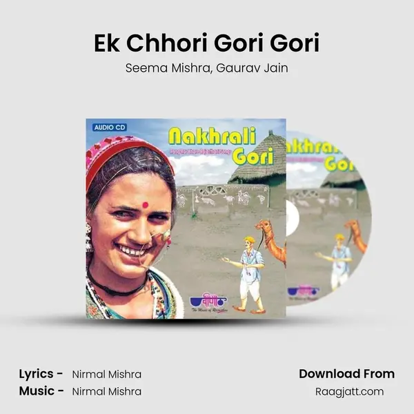 Ek Chhori Gori Gori mp3 song