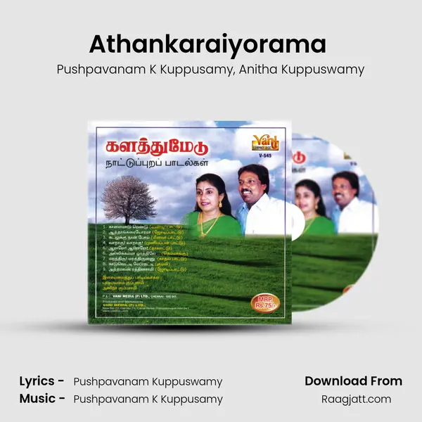 Athankaraiyorama (Jodippattu) - Pushpavanam K Kuppusamy album cover 