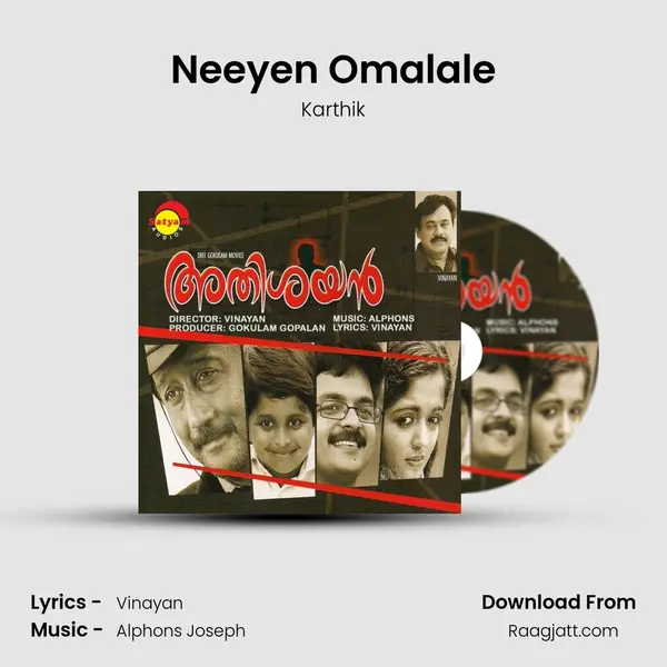 Neeyen Omalale mp3 song