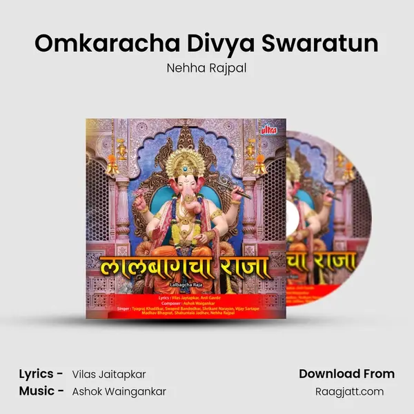 Omkaracha Divya Swaratun - Nehha Rajpal album cover 