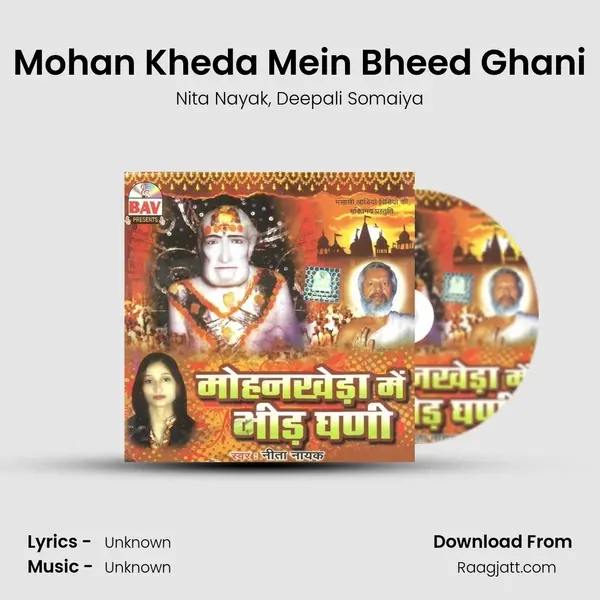 Mohan Kheda Mein Bheed Ghani mp3 song