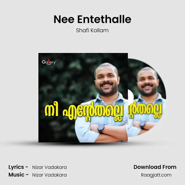 Nee Entethalle - Shafi Kollam album cover 