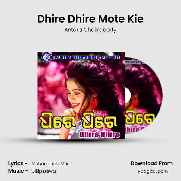 Dhire Dhire Mote Kie mp3 song