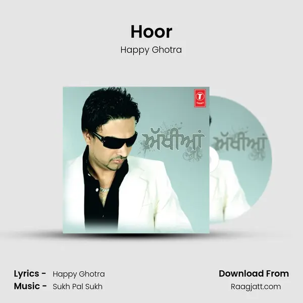 Hoor mp3 song