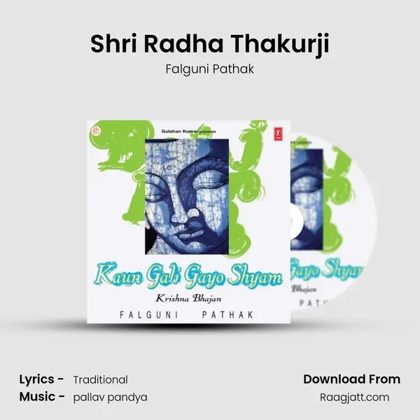 Shri Radha Thakurji - Falguni Pathak album cover 