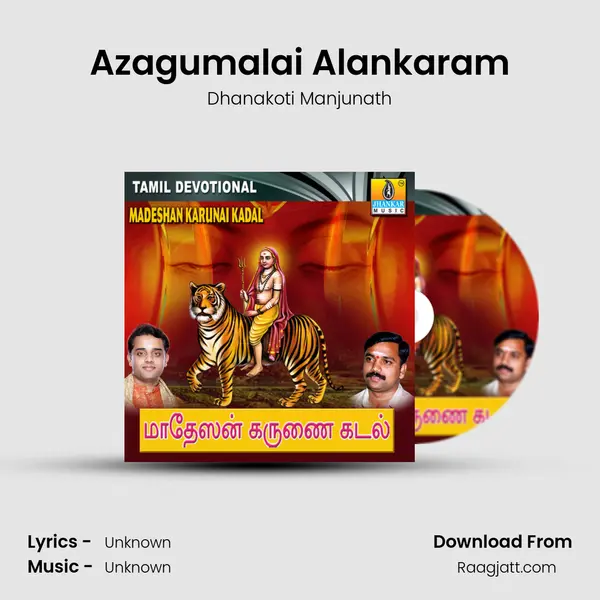 Azagumalai Alankaram - Dhanakoti Manjunath album cover 