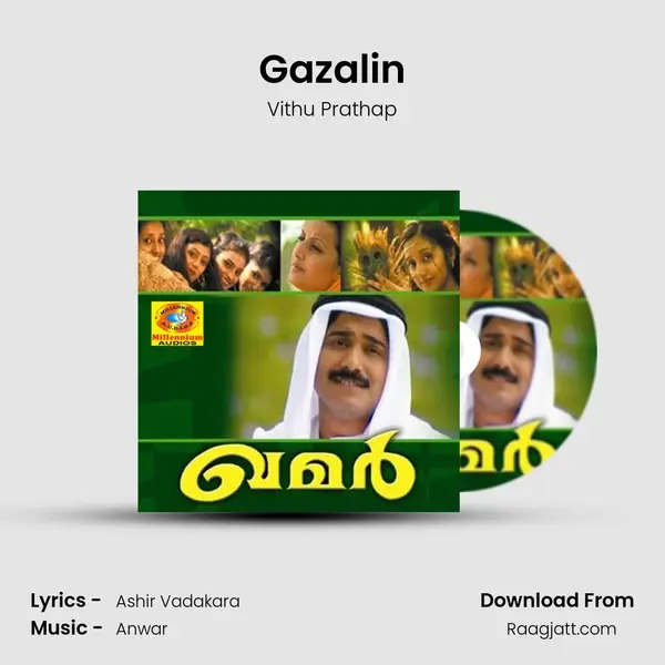 Gazalin - Vithu Prathap album cover 