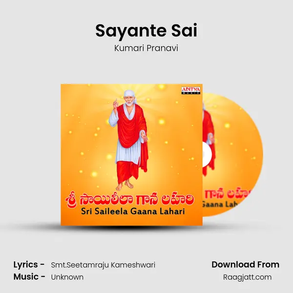 Sayante Sai mp3 song