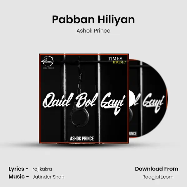 Pabban Hiliyan mp3 song