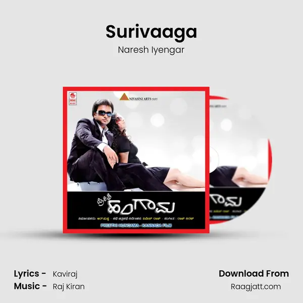 Surivaaga mp3 song