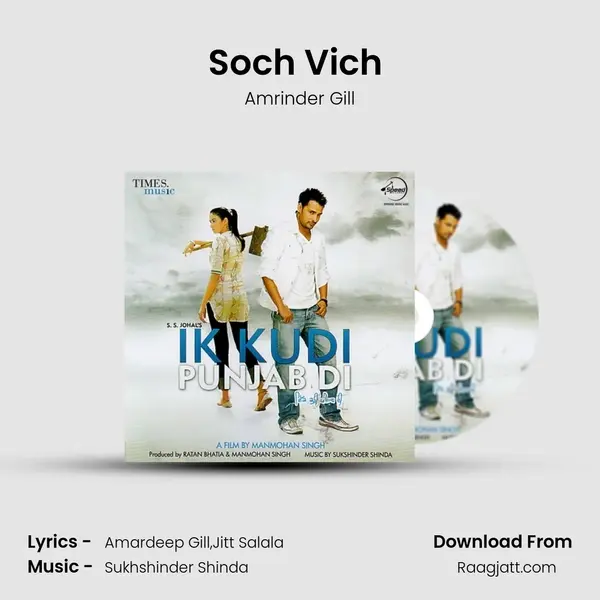 Soch Vich (Remix) mp3 song