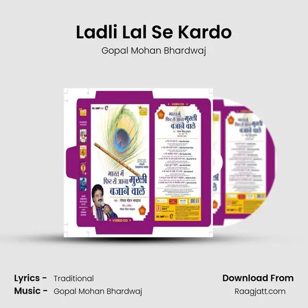 Ladli Lal Se Kardo - Gopal Mohan Bhardwaj album cover 