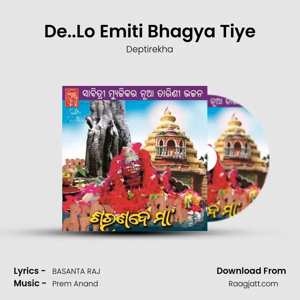 De..Lo Emiti Bhagya Tiye mp3 song