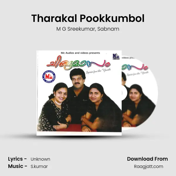 Tharakal Pookkumbol mp3 song