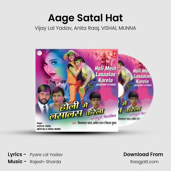 Aage Satal Hat mp3 song