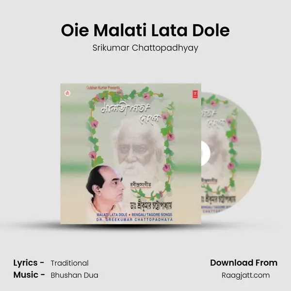 Oie Malati Lata Dole - Srikumar Chattopadhyay album cover 