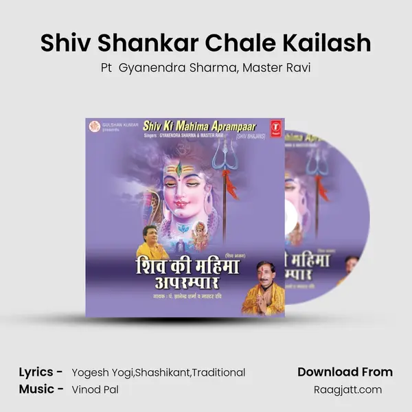 Shiv Shankar Chale Kailash - Pt  Gyanendra Sharma album cover 