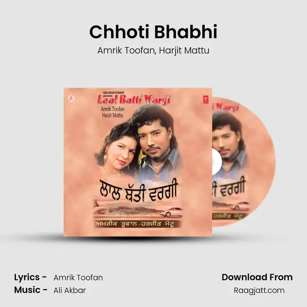 Chhoti Bhabhi mp3 song