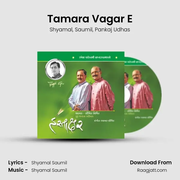 Tamara Vagar E mp3 song