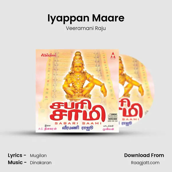 Iyappan Maare mp3 song