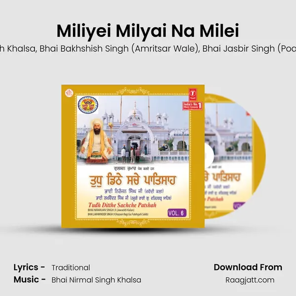 Miliyei Milyai Na Milei - Bhai Nirmal Singh Khalsa album cover 