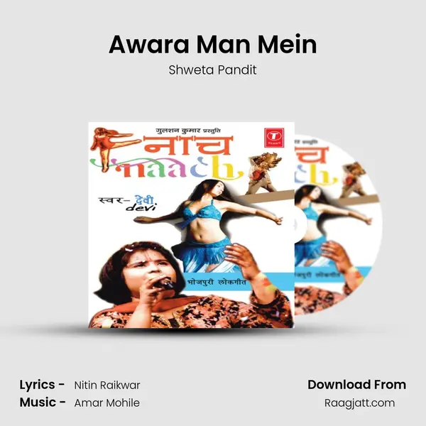 Awara Man Mein - Shweta Pandit mp3 song