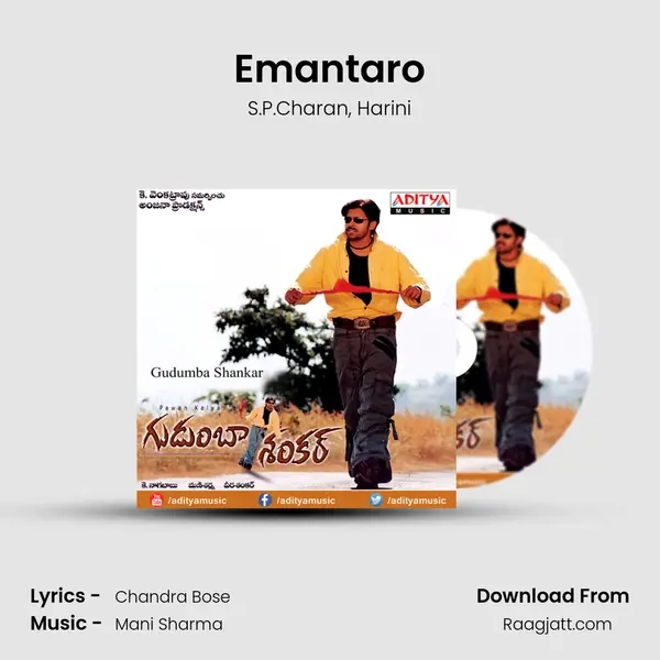 Emantaro - S.P.Charan album cover 