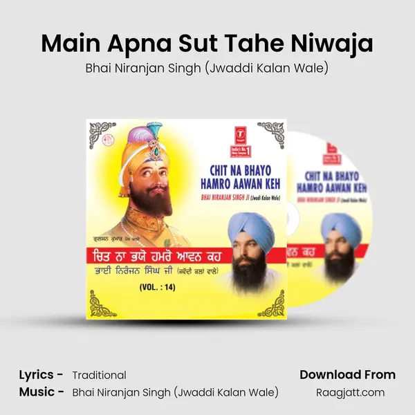 Main Apna Sut Tahe Niwaja mp3 song