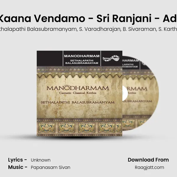 Kaana Vendamo - Sri Ranjani - Adi mp3 song