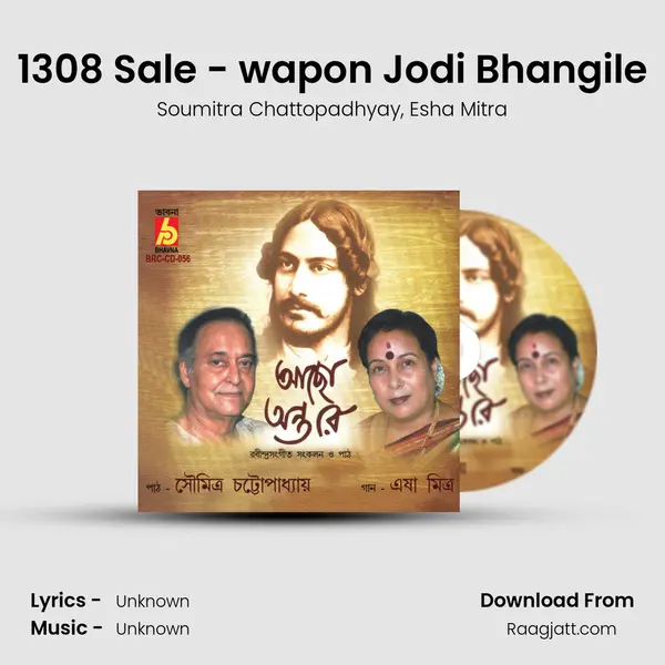 1308 Sale - wapon Jodi Bhangile - Soumitra Chattopadhyay album cover 