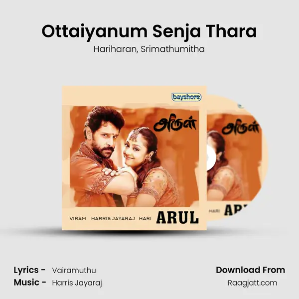 Ottaiyanum Senja Thara mp3 song