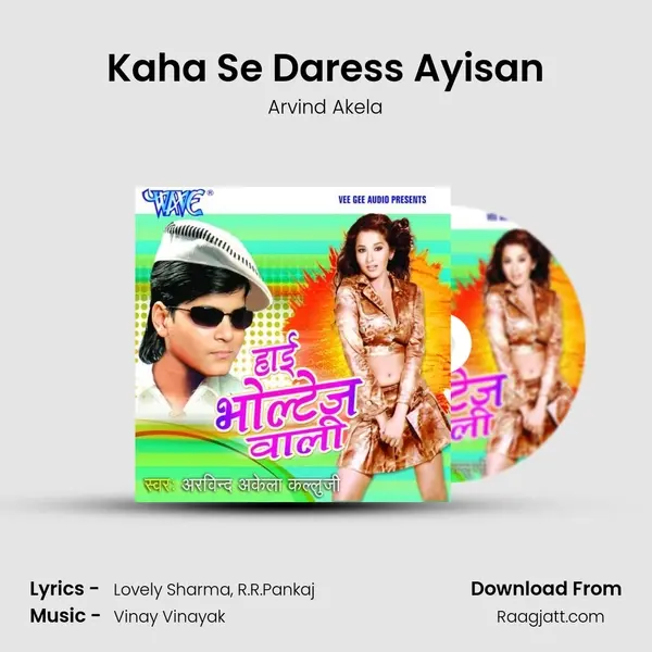 Kaha Se Daress Ayisan mp3 song