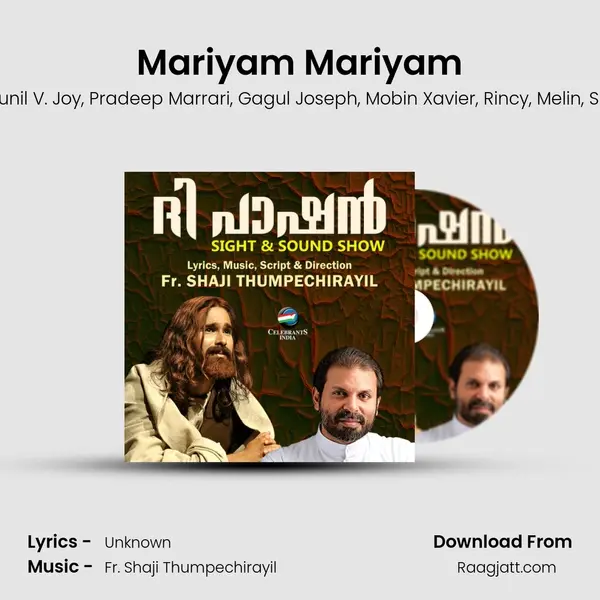 Mariyam Mariyam mp3 song