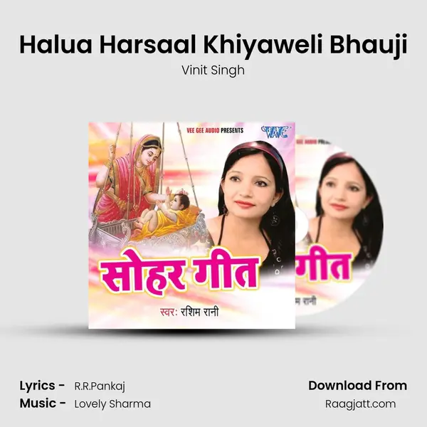 Halua Harsaal Khiyaweli Bhauji - Vinit Singh album cover 