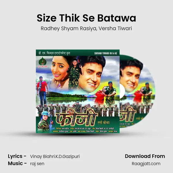 Size Thik Se Batawa - Radhey Shyam Rasiya album cover 