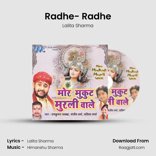 Radhe- Radhe - Lalita Sharma album cover 