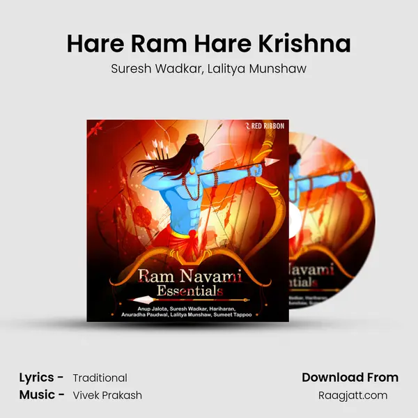 Hare Ram Hare Krishna mp3 song