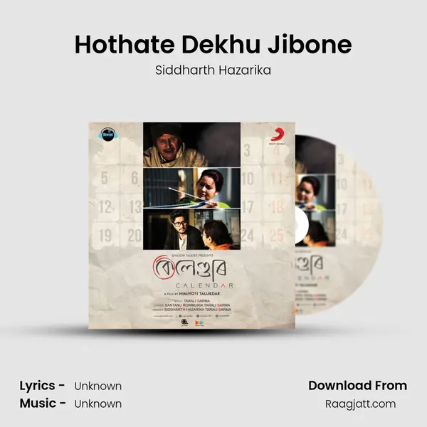 Hothate Dekhu Jibone mp3 song