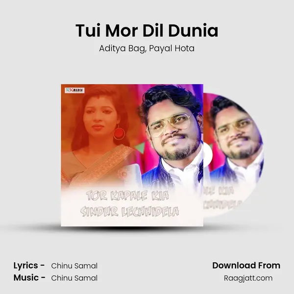 Tui Mor Dil Dunia mp3 song