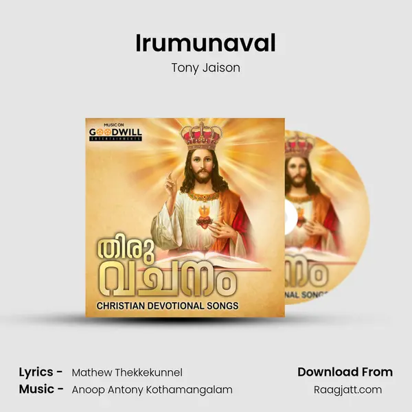 Irumunaval - Tony Jaison album cover 