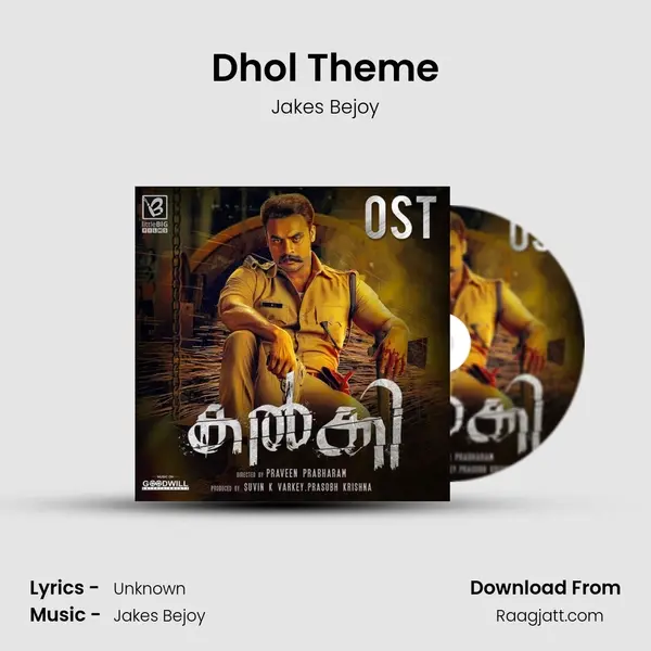 Dhol Theme - Jakes Bejoy album cover 