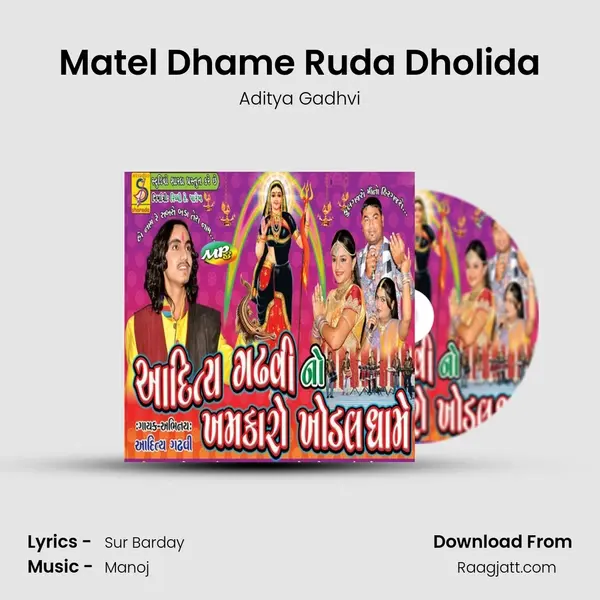 Matel Dhame Ruda Dholida mp3 song