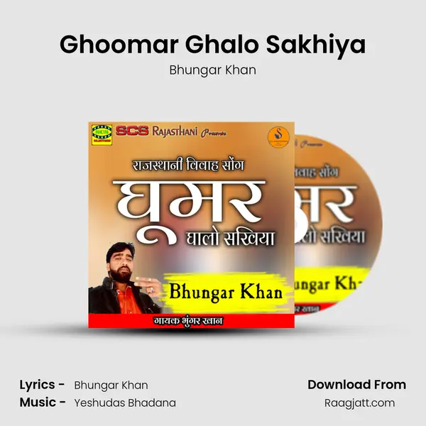 Ghoomar Ghalo Sakhiya - Bhungar Khan album cover 