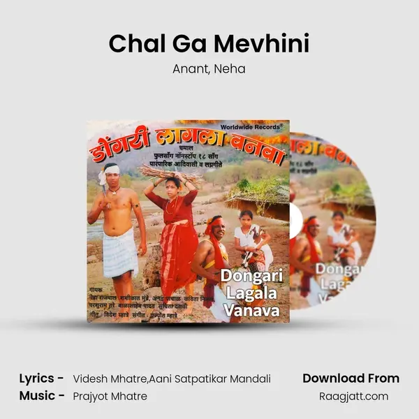 Chal Ga Mevhini mp3 song