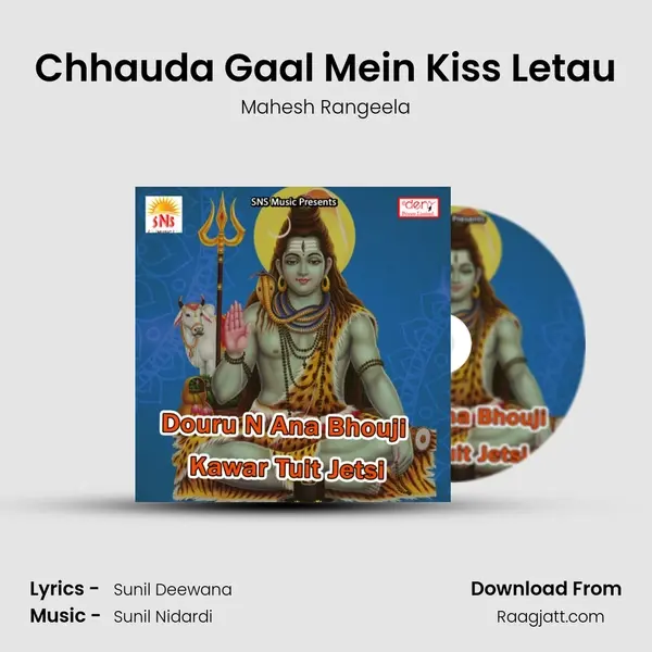 Chhauda Gaal Mein Kiss Letau - Mahesh Rangeela album cover 