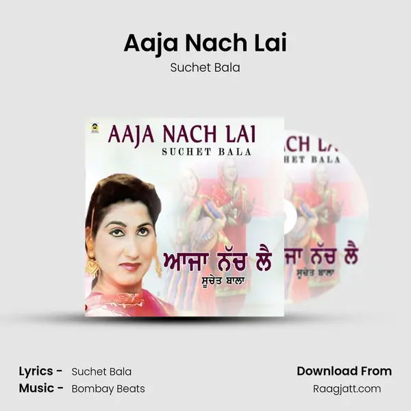 Aaja Nach Lai mp3 song